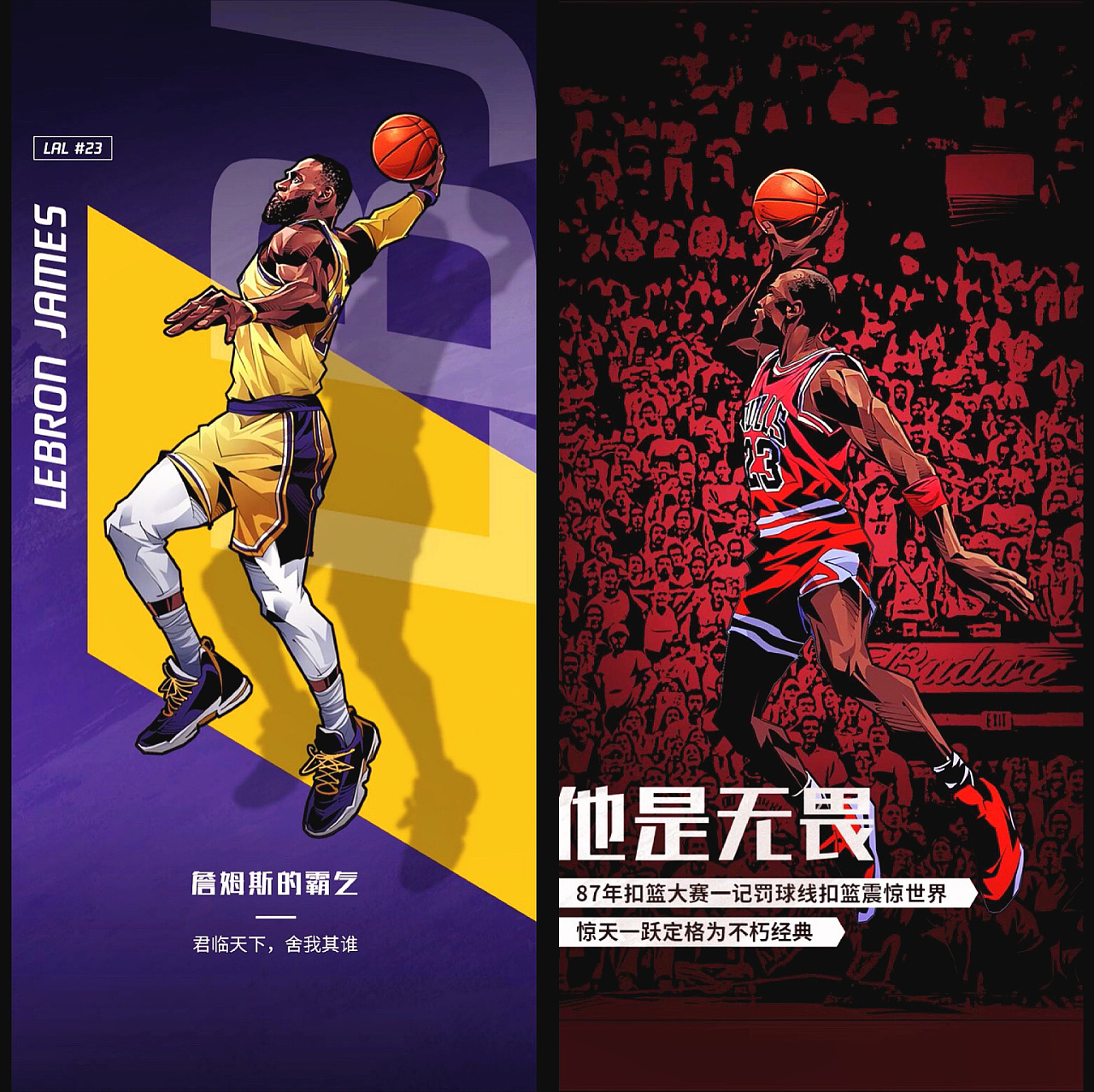 默默行善！约罗为一名癌症患者捐赠1500英镑并留言祝福（低调善举：约罗向癌症患者捐助1500英镑并送上祝福）